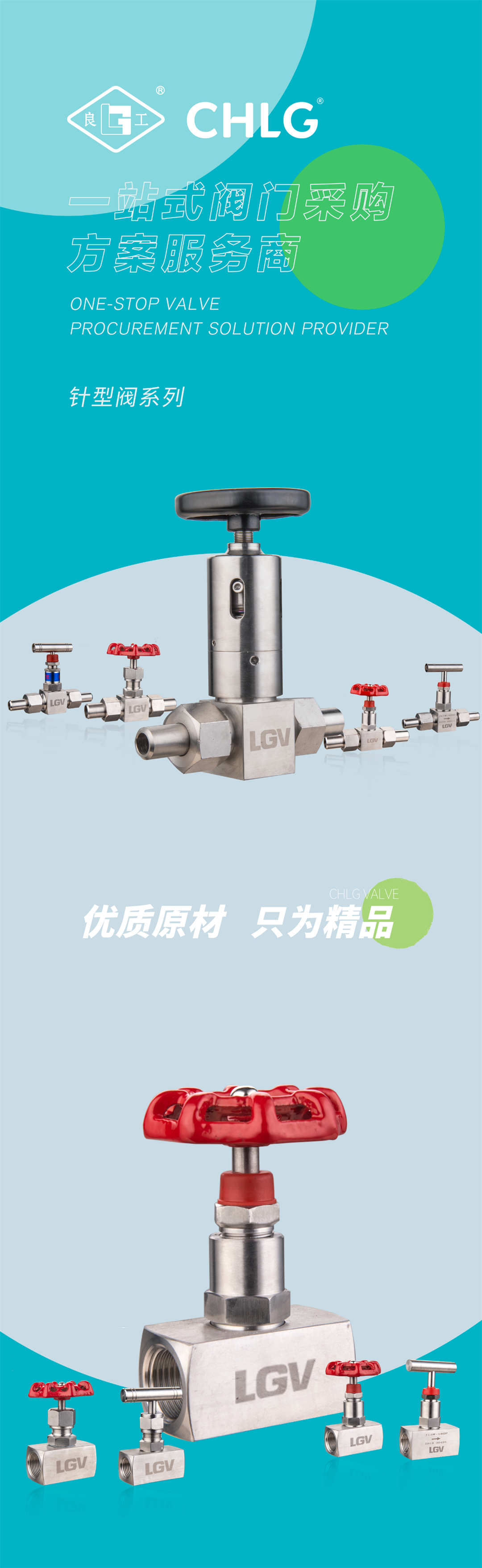 BC贷·(中国区)官方网站