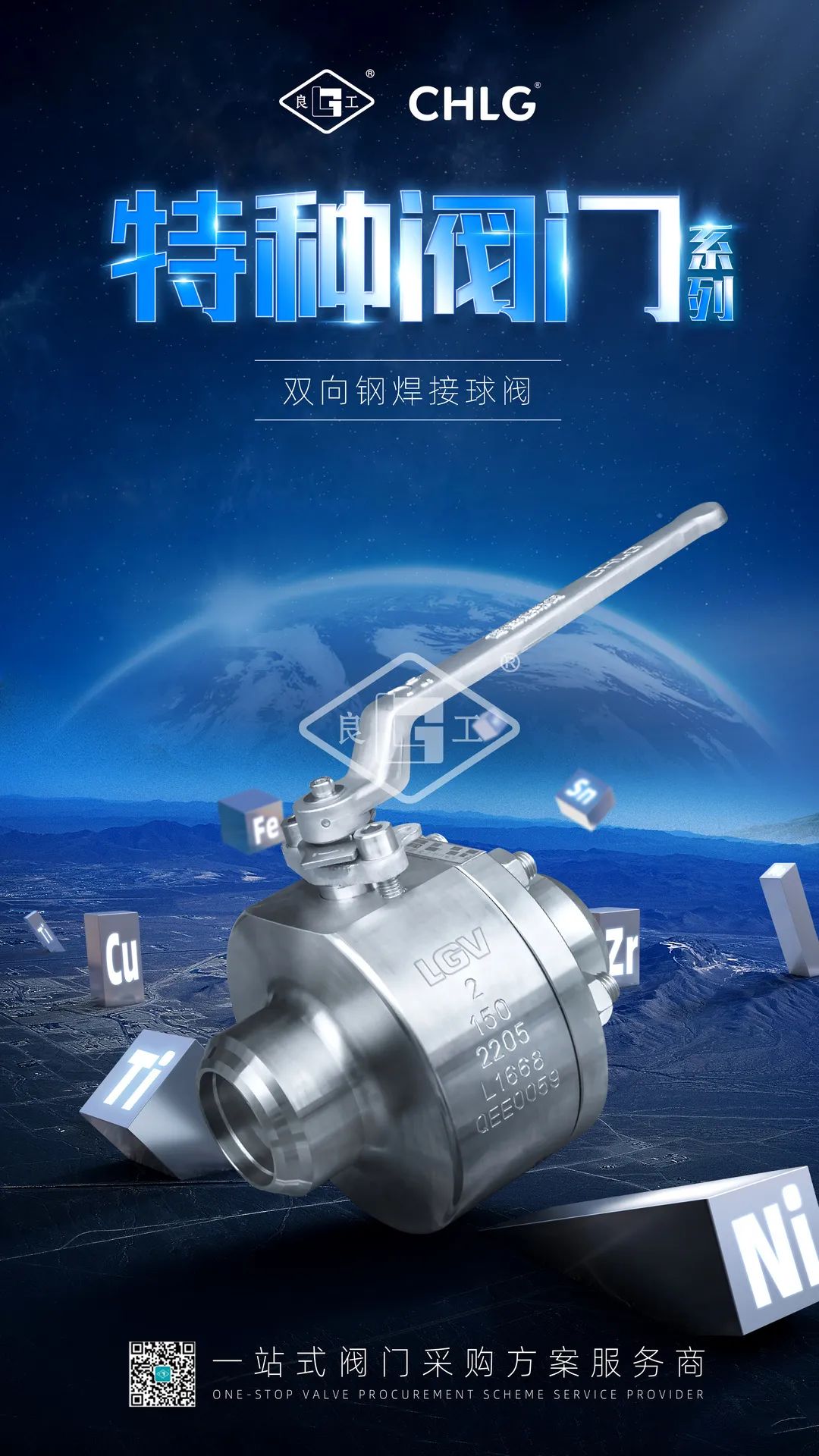 BC贷·(中国区)官方网站