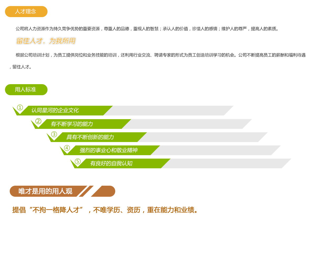 k8凯发(中国)天生赢家·一触即发